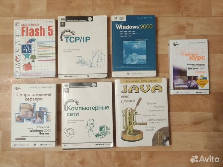 Компьютерные книги