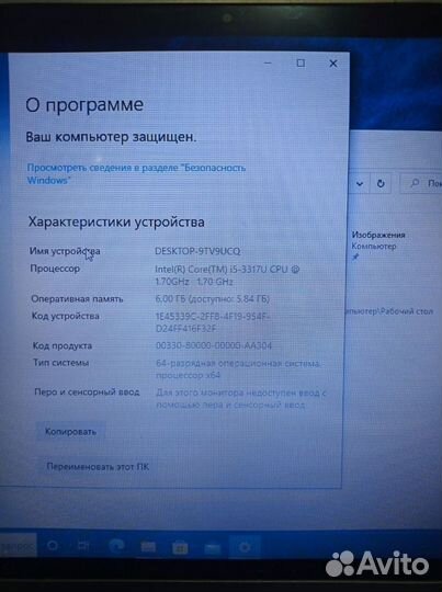 Мощный Acer