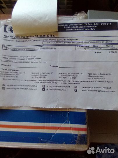 Автоматический Релейный Стабилизатор Напряжения