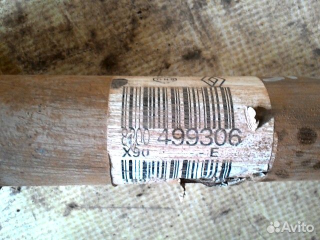 Привод передний правый Nissan Almera (G15)