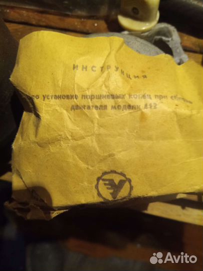 Запчасти на москвич 412