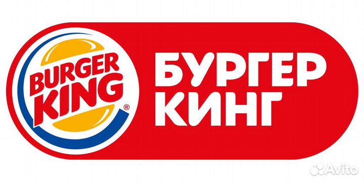 Промокод Burger King