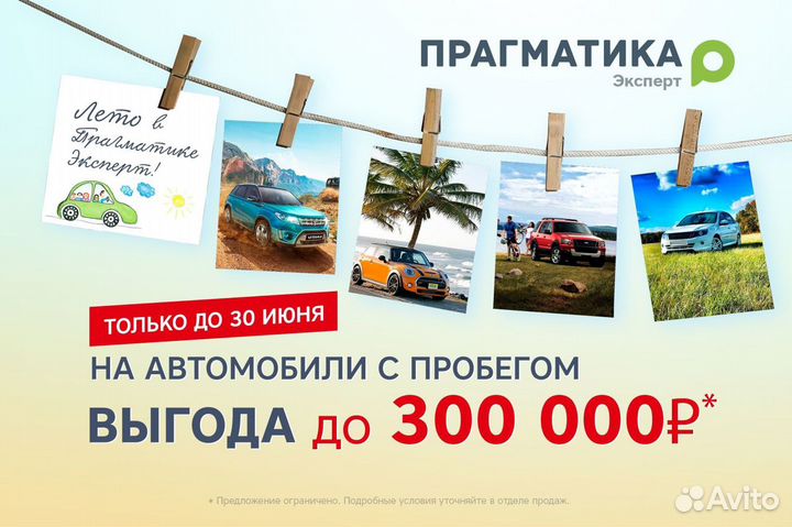 LADA 4x4 (Нива) 1.7 МТ, 2014, 69 000 км