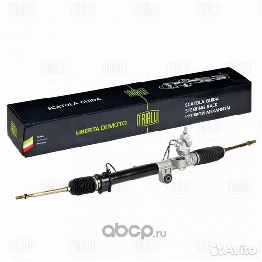 Рулевая рейка для Kia Stinger