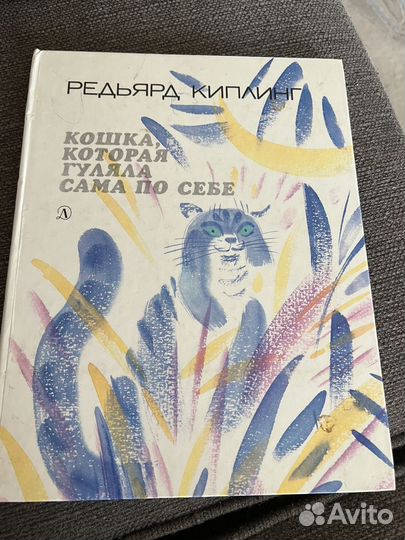 Книги для детей и подростков