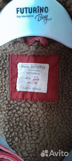 Детские вещи пакетом