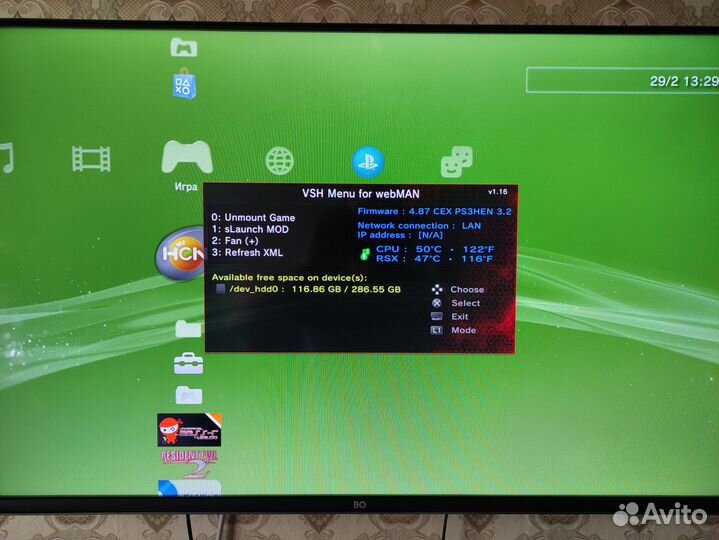 Sony playstation 3 PS3 slim Прошитая 4.87