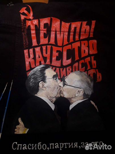 Роспись одежды акрилом