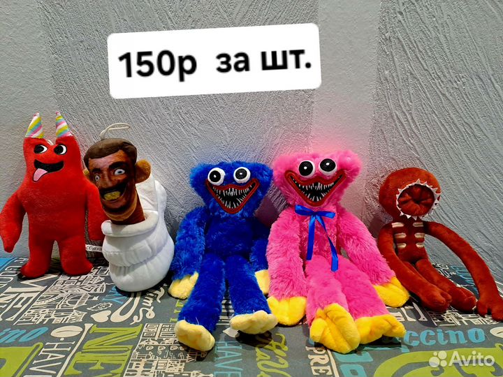 Мягкие игрушки