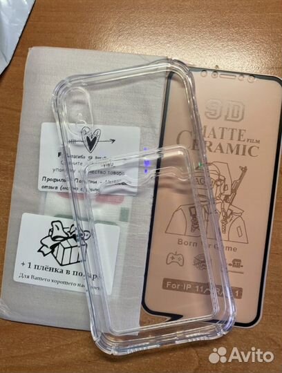 Чехол на iPhone 13 pro max