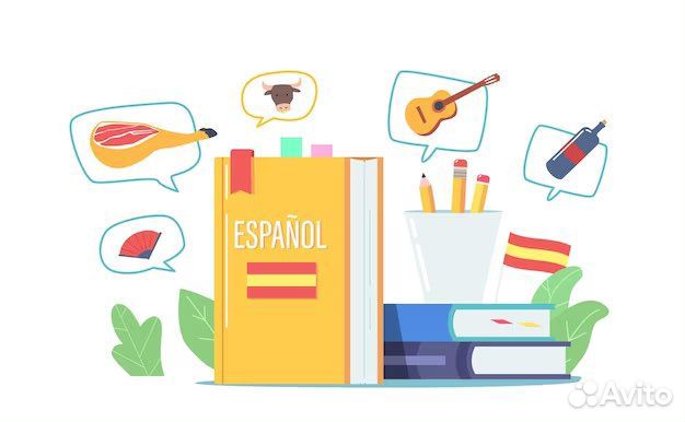 Репетитора по испанскому для детей и взрослых