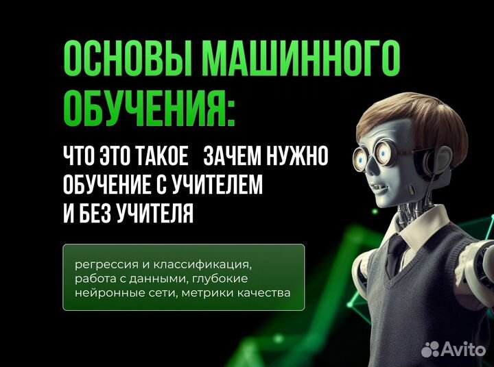 Обучение программированию C++ Phyton Java SQL и др