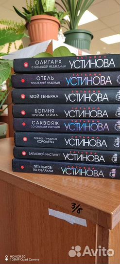 Татьяна Устинова детективы