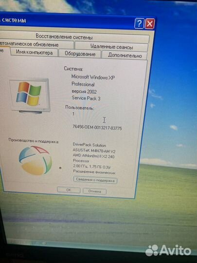 Компьютеры, сервера, жесткие диски