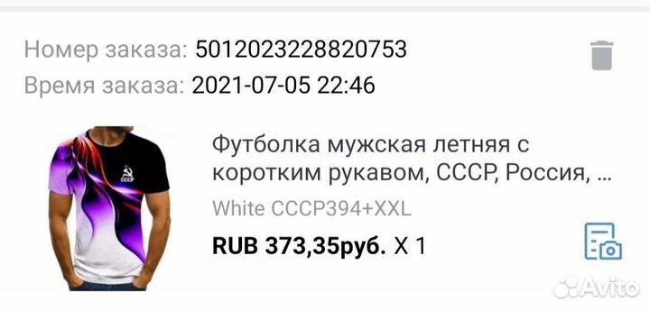 Футболка мужская новая XXL