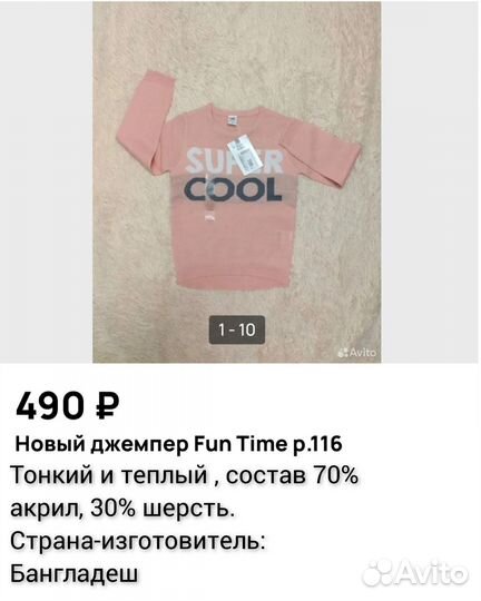 Одежда на девочку р.110, 116