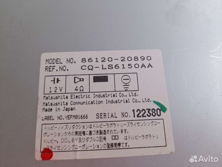 Автомагнитола Toyota