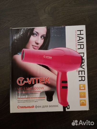 Фен для волос vitek VT-1300