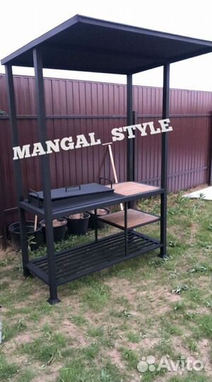 Мангал с крышей
