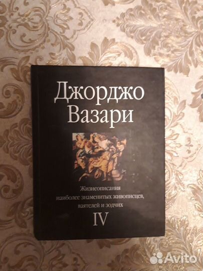 Книга