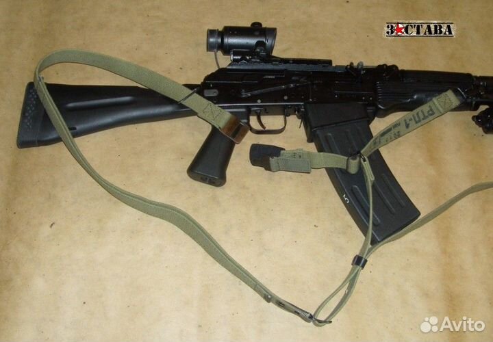 Ремень тактический ртл