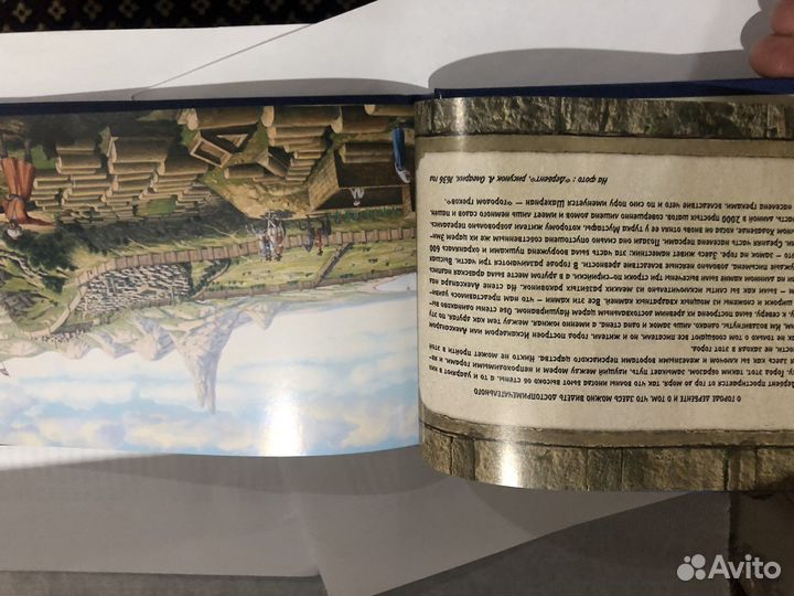 Книга про Дербент