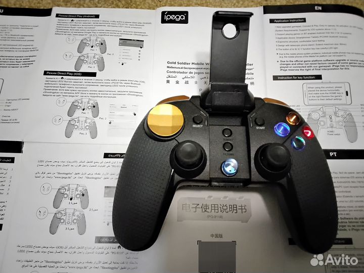 Геймпады для телефона