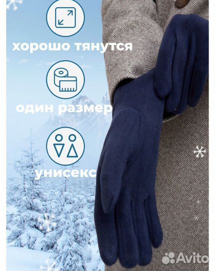 Перчатки женские замша