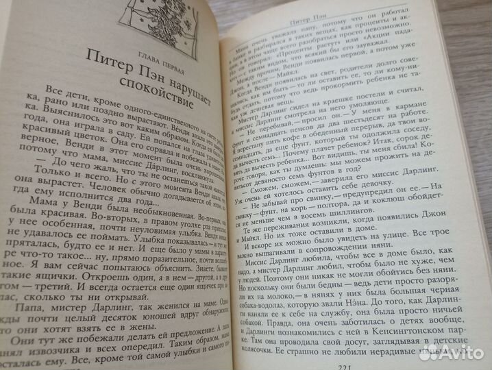 Забытый День рождения 1990г. (дл2)