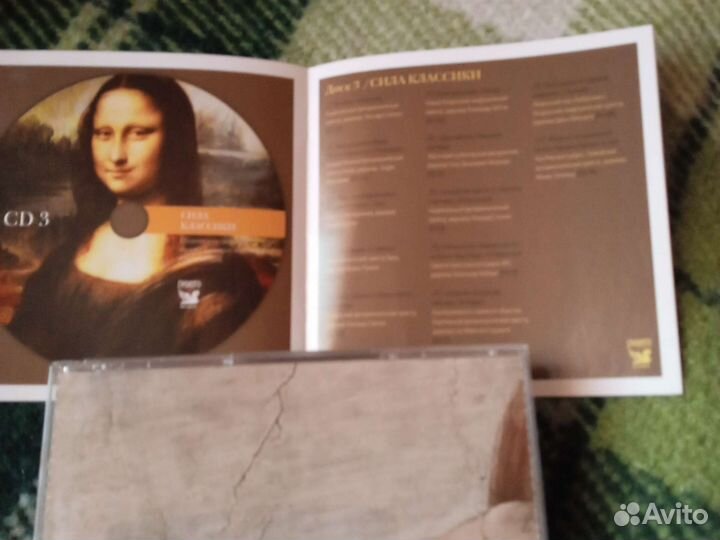 Cd диски с классической музыкой