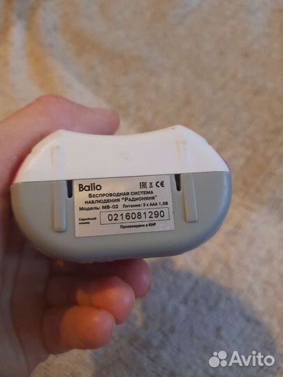 Радио няня Balio половина