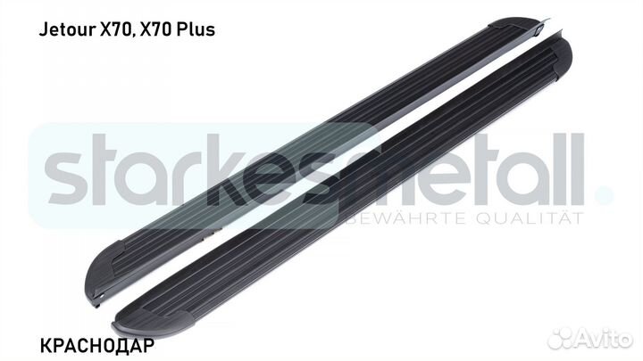 Пороги подножки Jetour X70, X70 Plus Standart