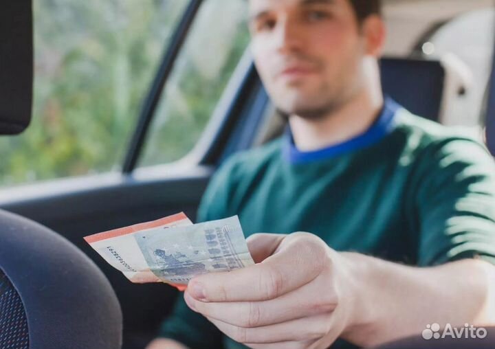 Водитель работа