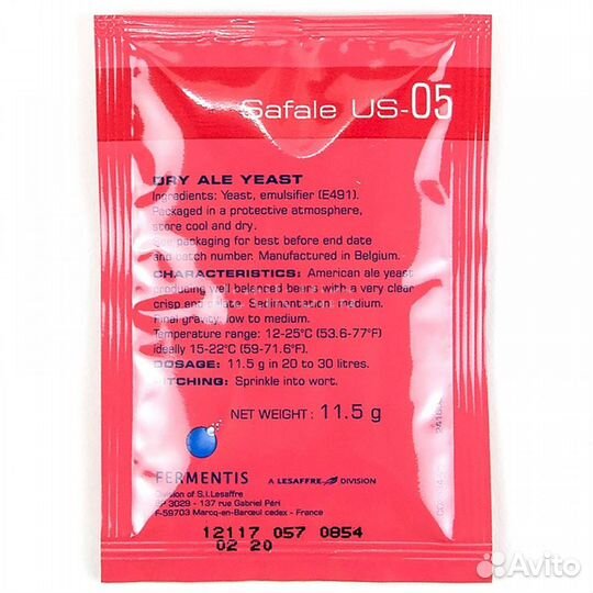 Дрожжи safale для пивоварения