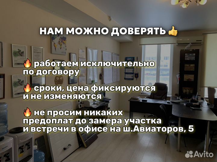 Секционные ворота (теплые и безопасные)