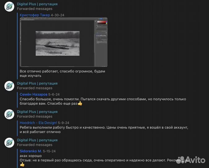 Лицензия Adobe Photoshop на iPad + ии