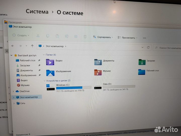 Ноутбук Huawei Matebook d15 15'6 Ryzen 5500u Vega
