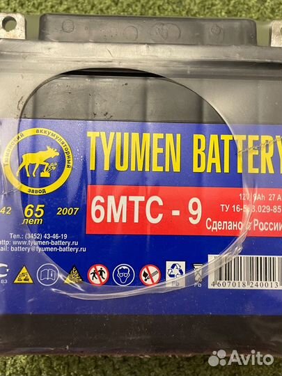 Аккумулятор для мопеда