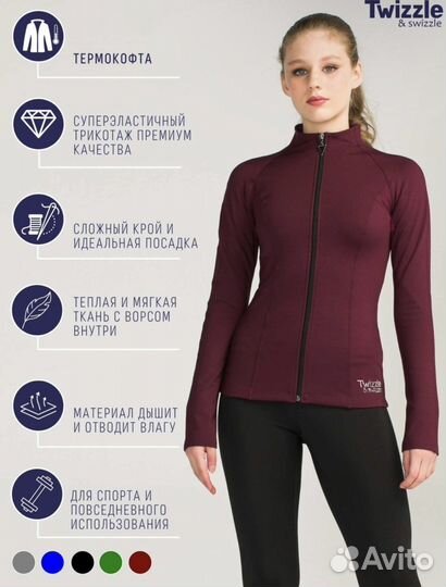 Костюм для фигурного катания twizzle swizzle 152