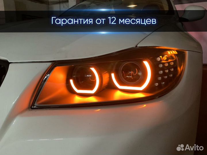 Установка би лед Bi LED линз, ремонт фар