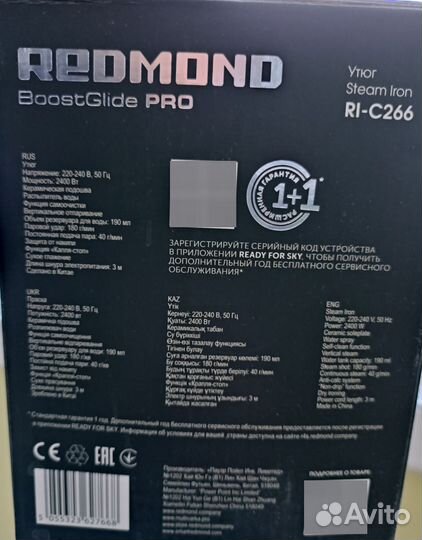 Как новый 2400 Вт керамика утюг redmond RI-C266