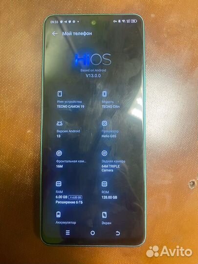 TECNO Camon 19, 6/128 ГБ