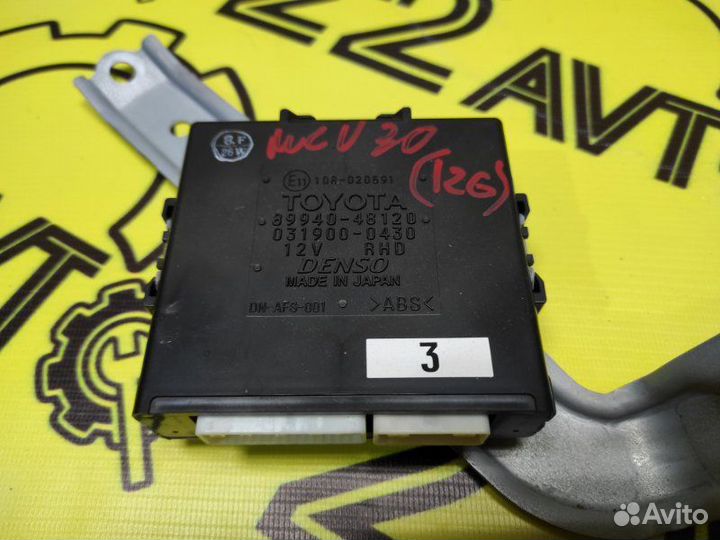 Электронный блок Toyota Harrier MCU30 1mzfe