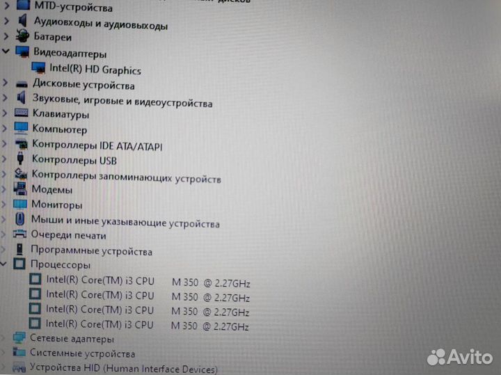 Новый Акб 14 дюймов i3 домашний Ноутбук Lenovo