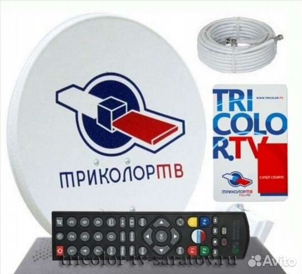 Ресивер триколор