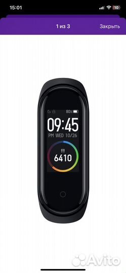 Смарт часы xiaomi