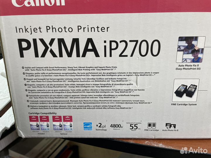 Принтер лазерный Canon Pixma ip2700