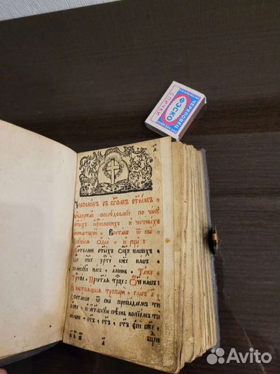Книга 17-18 век антикварная