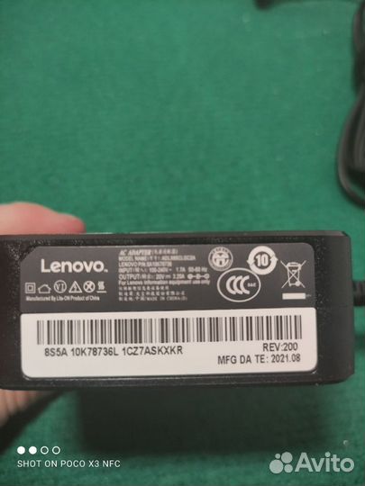 Зарядка для ноутбука Lenovo