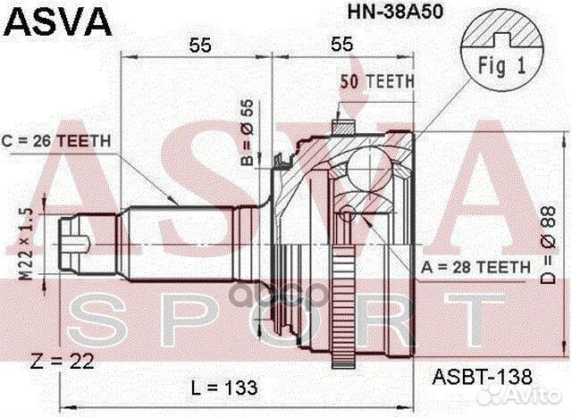 ШРУС HN38A50 asva